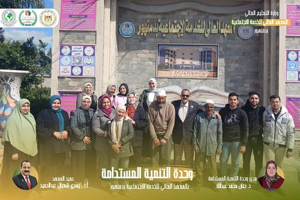 صورة داخل الصفحة