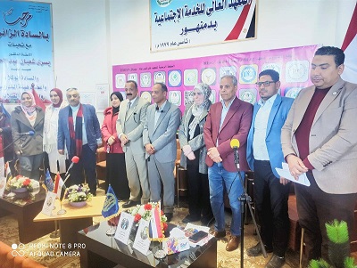 ملتقى_تعريفي_وحدة_التنمية_المستدامة1