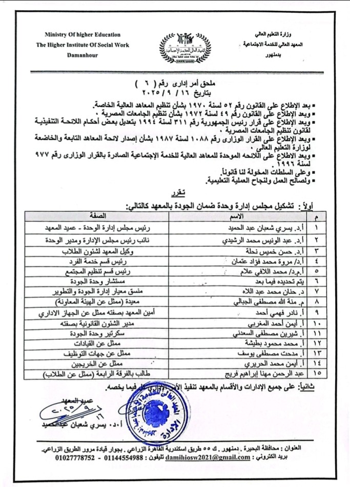 صورة داخل الصفحة