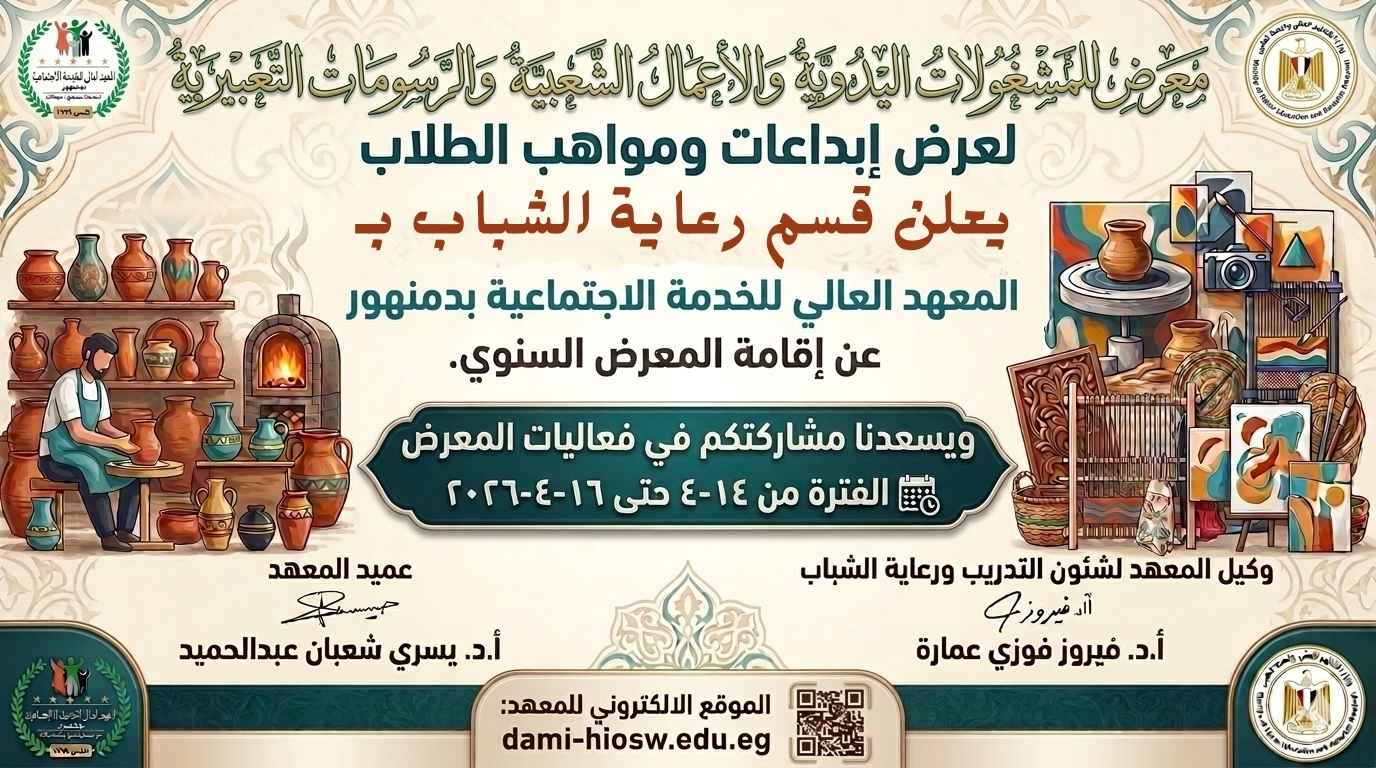 صورة داخل الصفحة