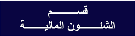 صورة داخل الصفحة