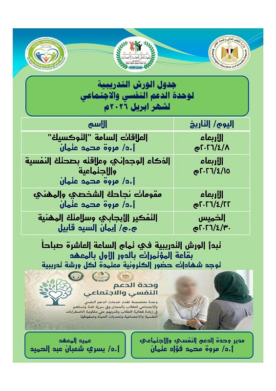 صورة داخل الصفحة