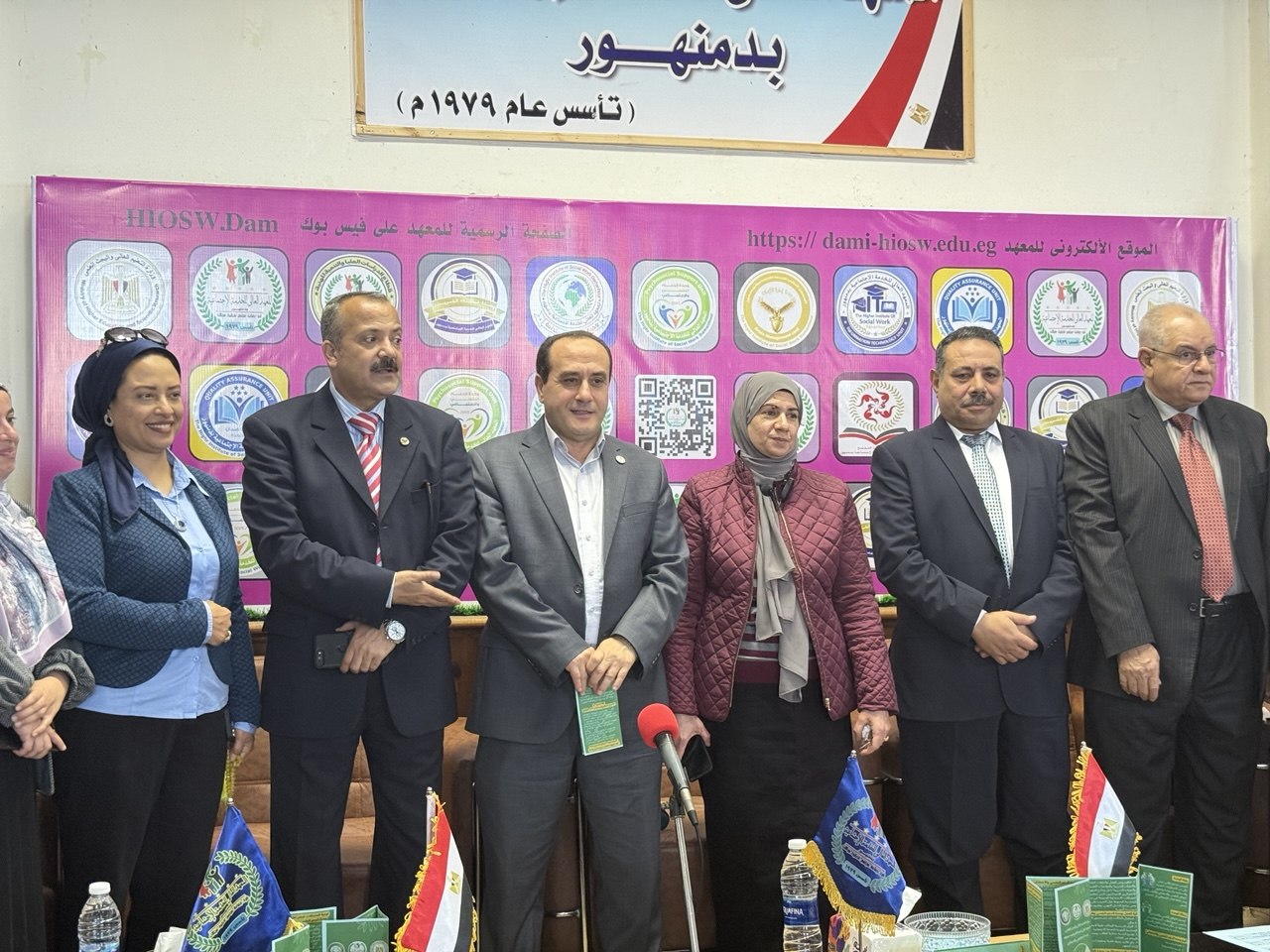 الملتقى التعريفي لوحدة الدعم النفسي