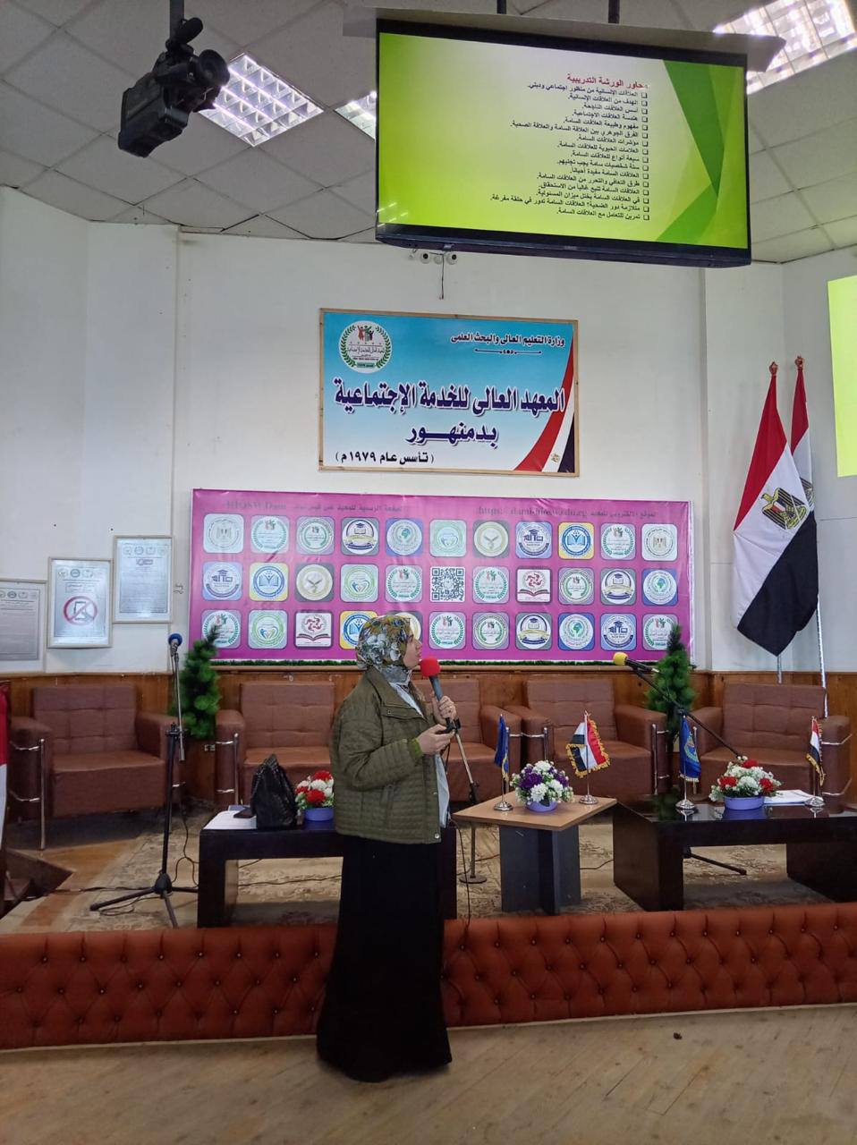 الورشة التدريبية الاولي العلاقات السامة