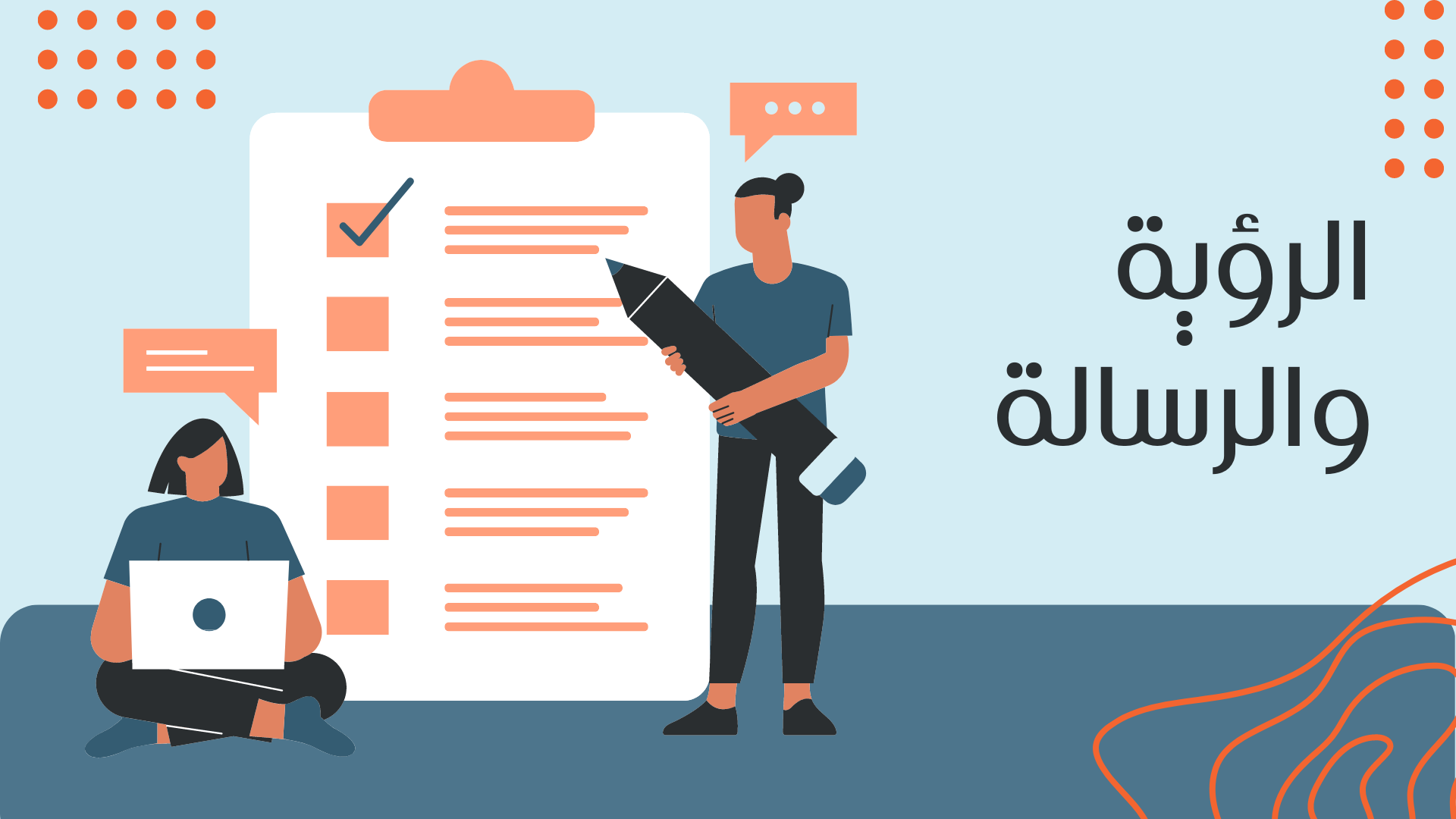 صورة داخل الصفحة